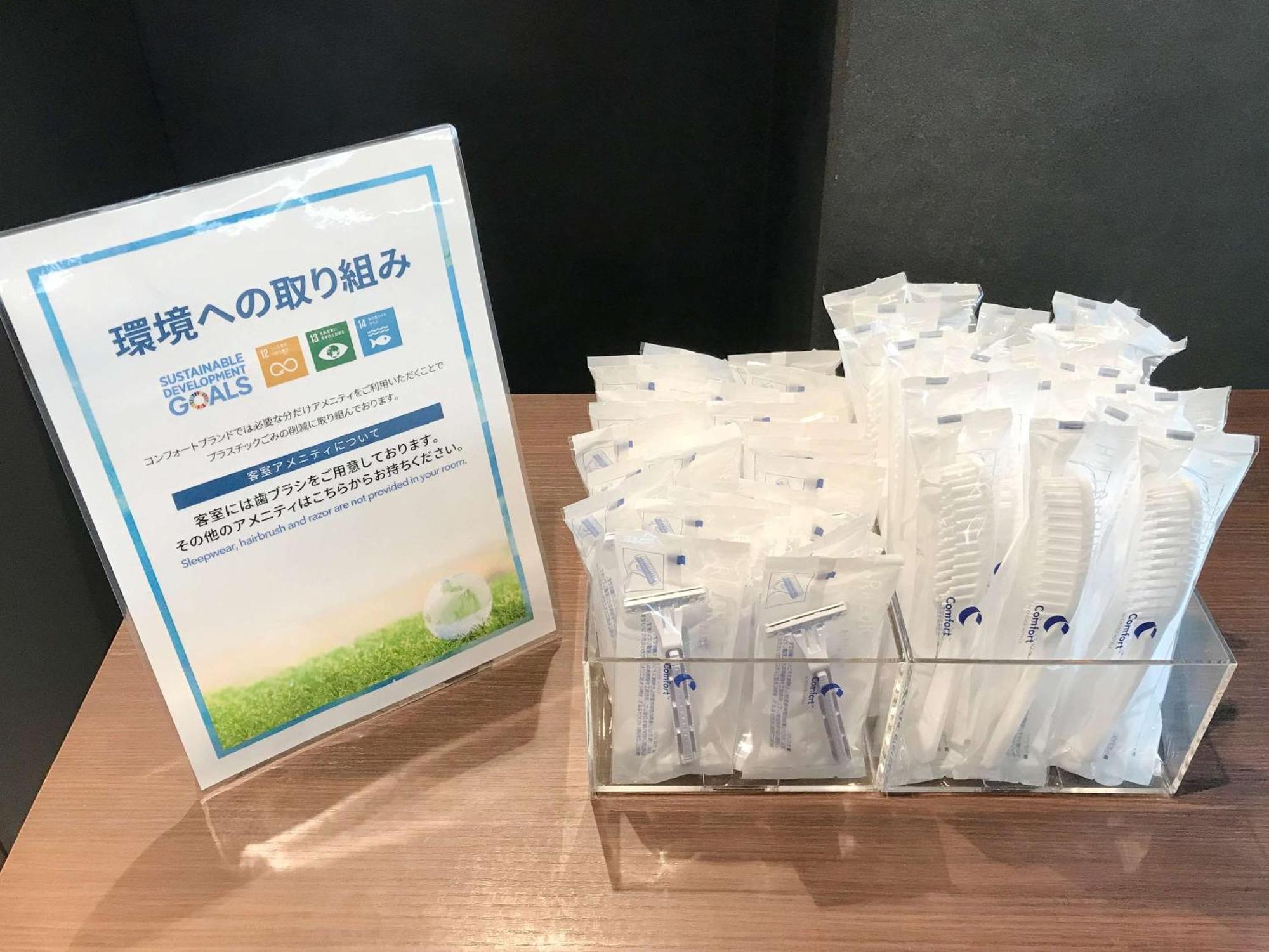 Comfort Inn Omihachiman Εξωτερικό φωτογραφία